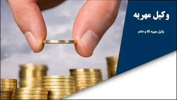 ترند