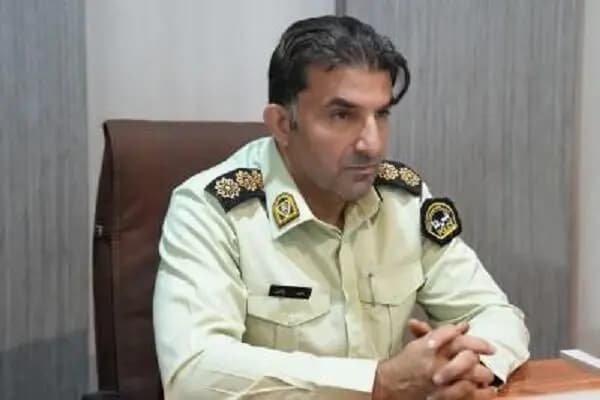 ترند