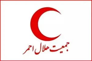 ترند