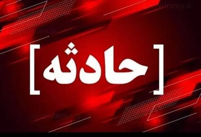ترند