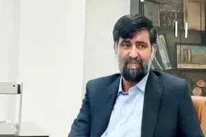ترند