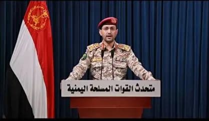 ترند