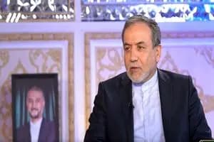 ترند