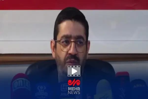 ترند