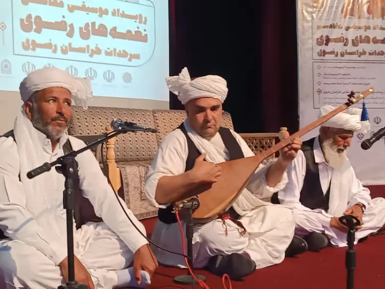 ترند