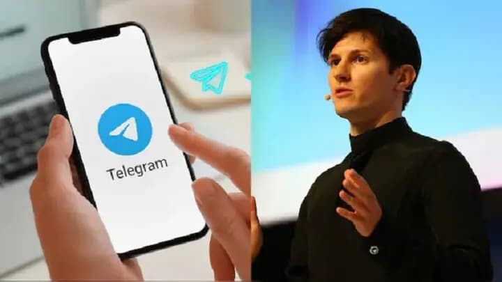 ترند