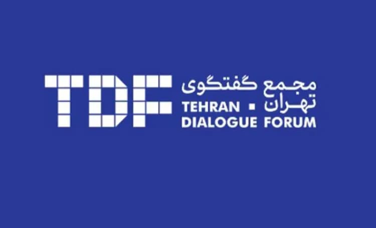 ترند