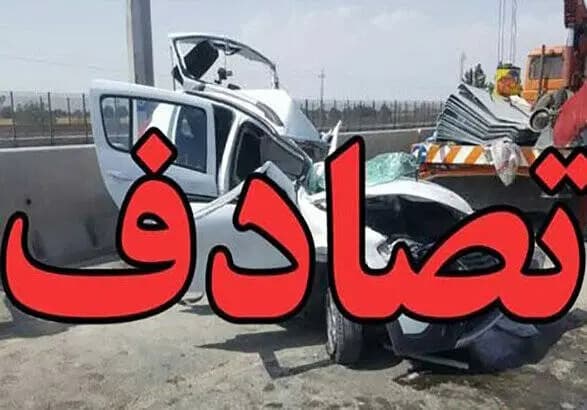 ترند