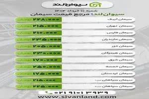 بهترین وکیل کیفری در تهران