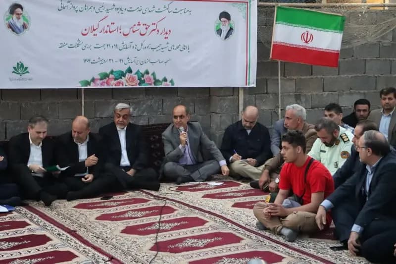 ترند