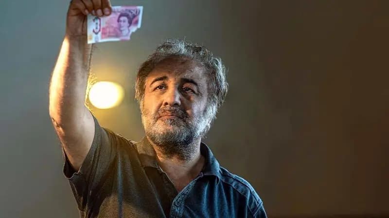 ترند