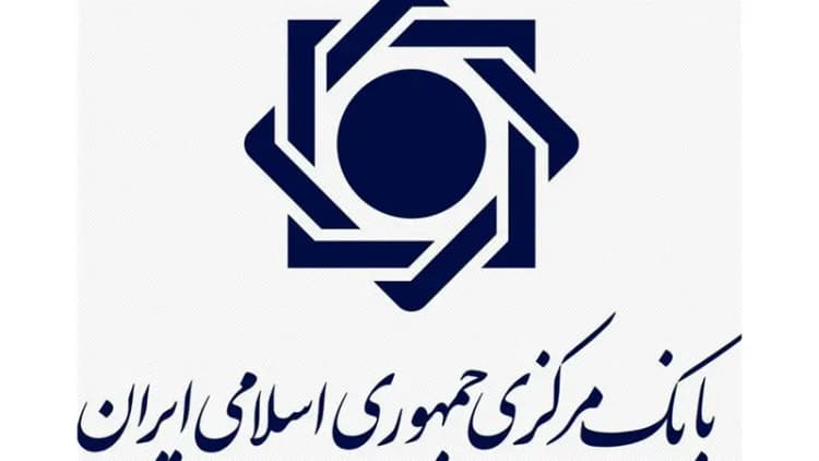 ترند