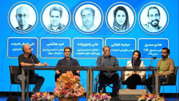 ترند