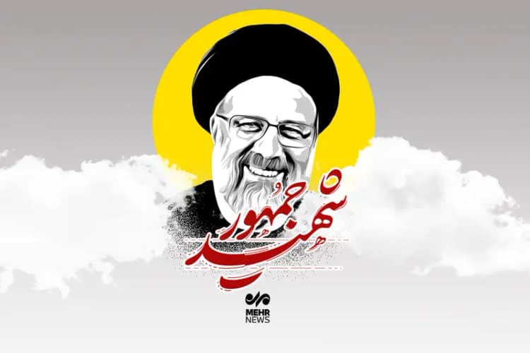 ترند