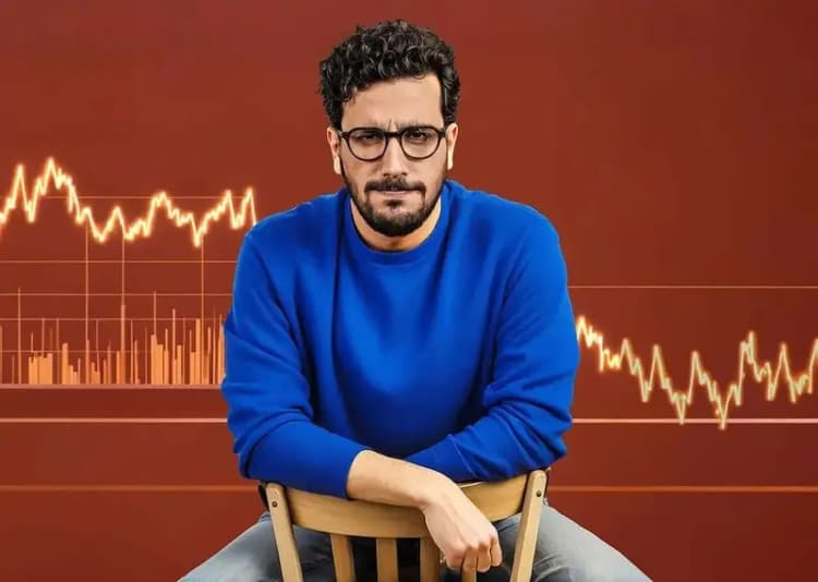 ترند