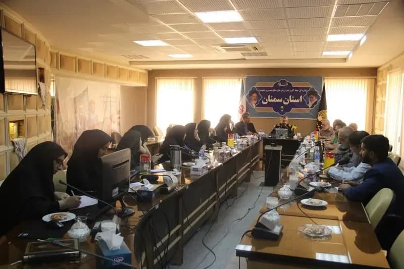 ترند