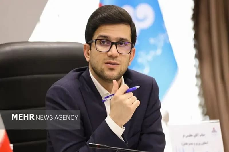 ترند