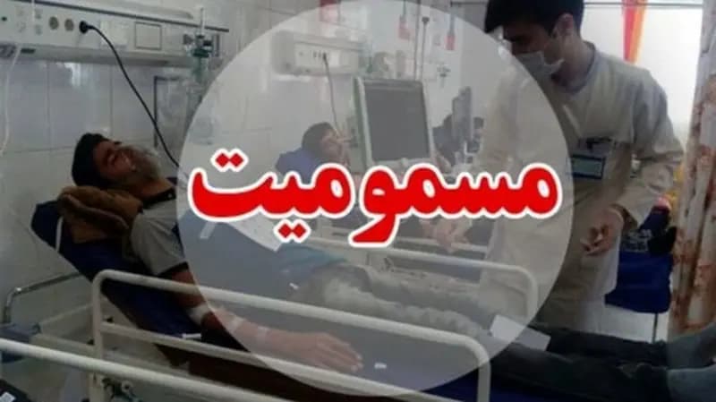 ترند