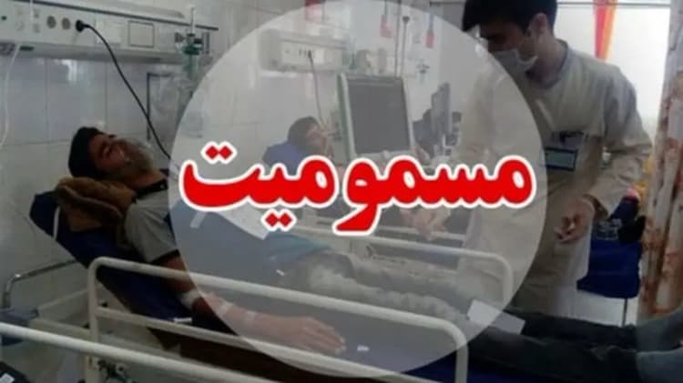 ترند