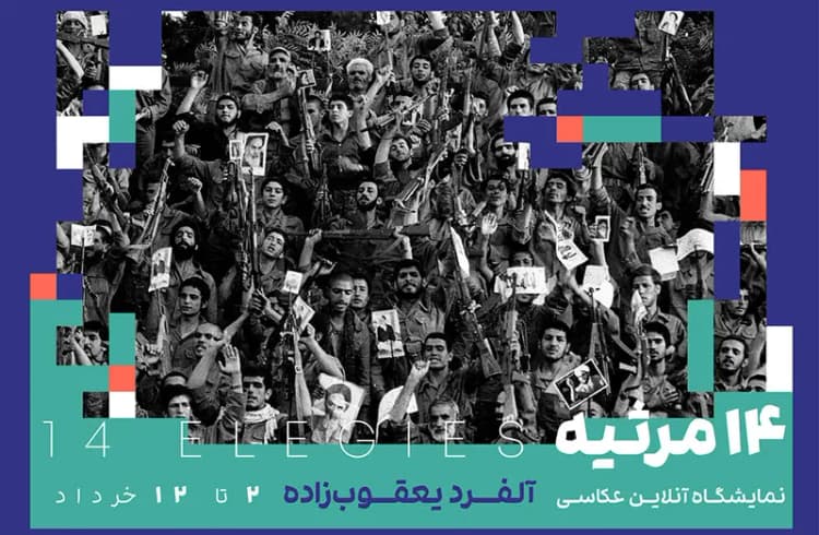ترند