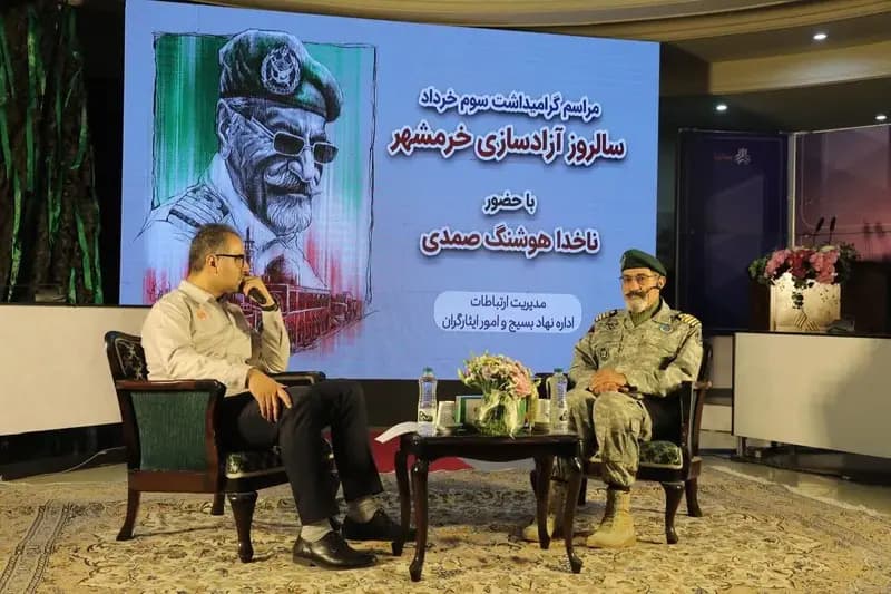 ترند