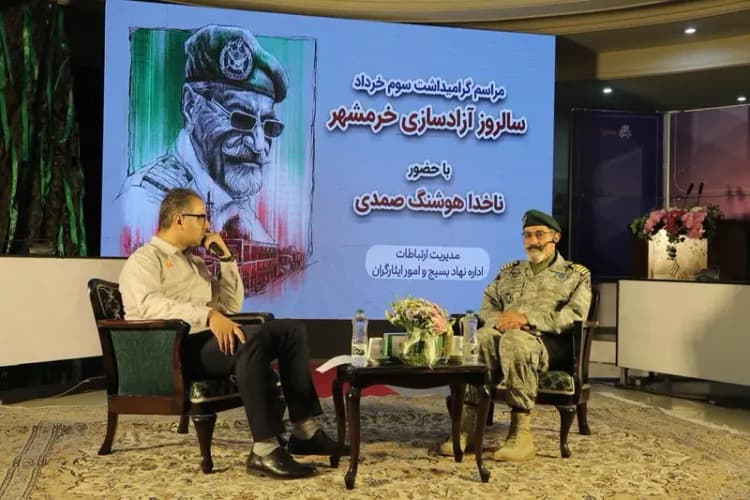 ترند