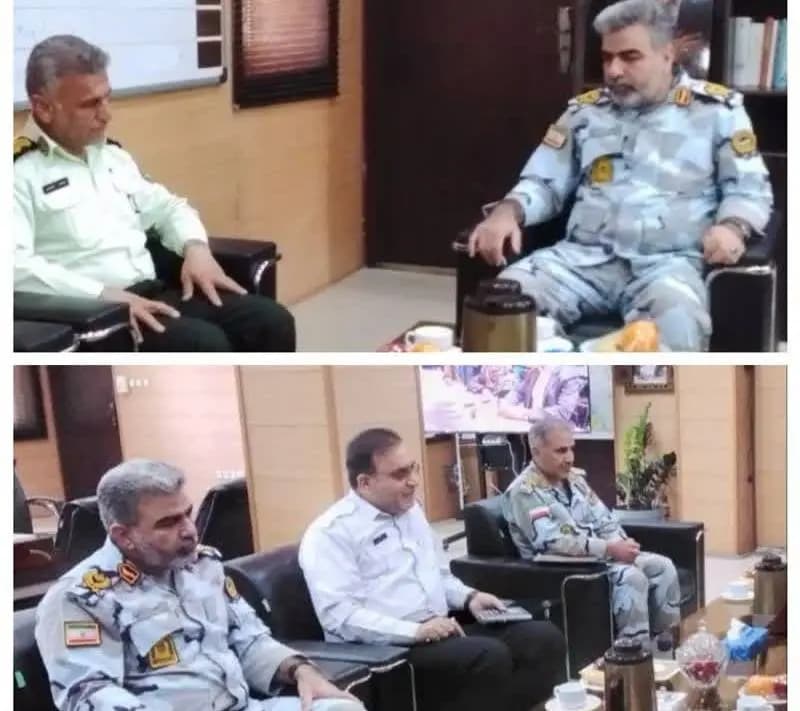 ترند