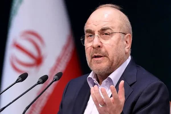 ترند