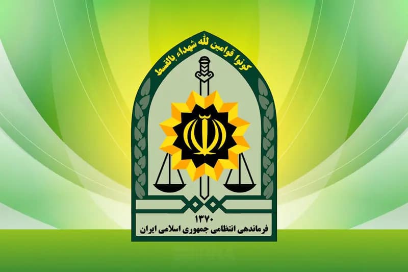 ترند