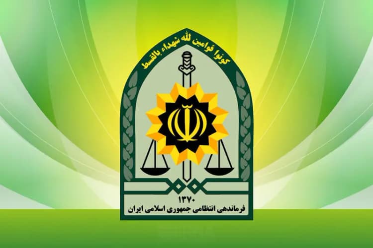ترند