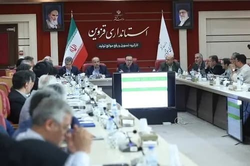 ترند