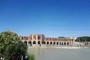 ترند