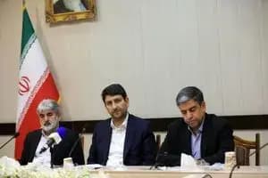 ترند