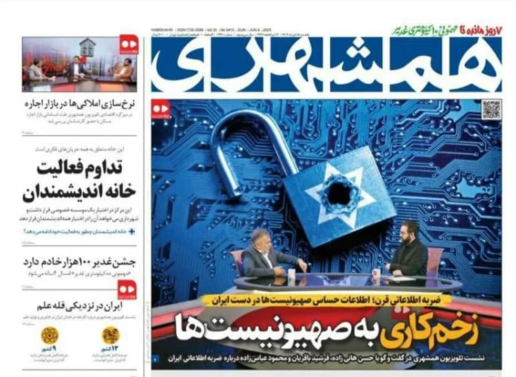 داعش به غزه رسید