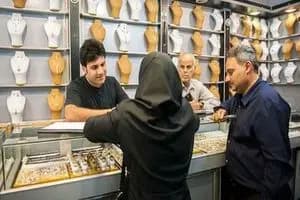 ترند