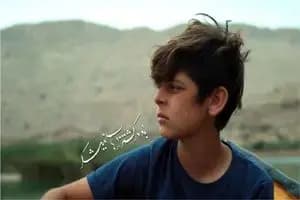 ترند