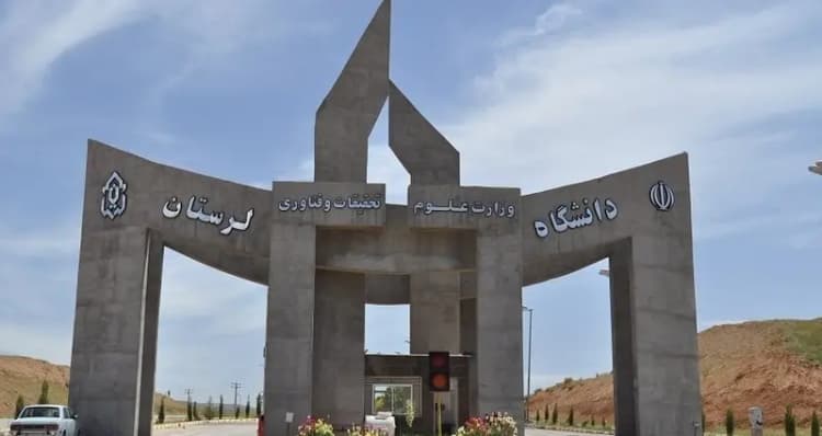 ترند
