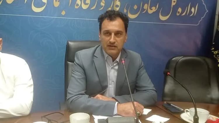 ترند