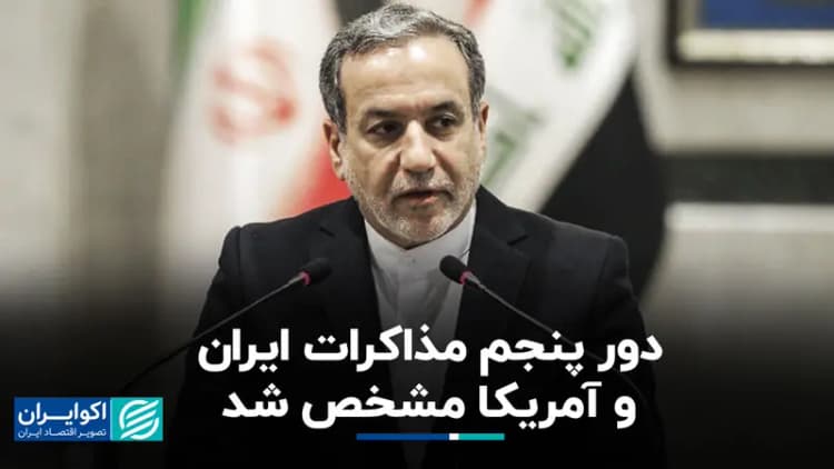 ترند