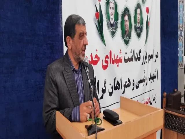 ترند
