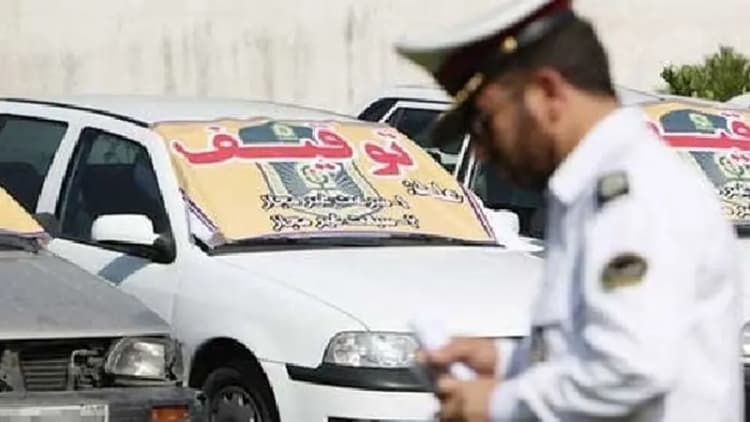 ترند