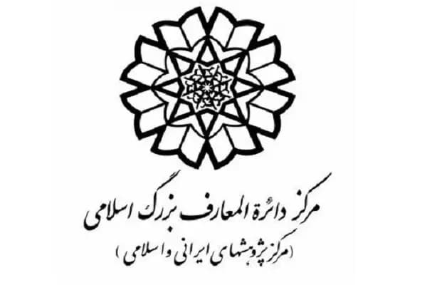 ترند