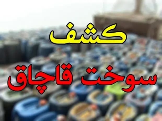 ترند