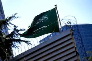 ترند