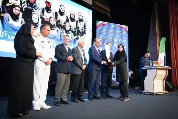 ترند