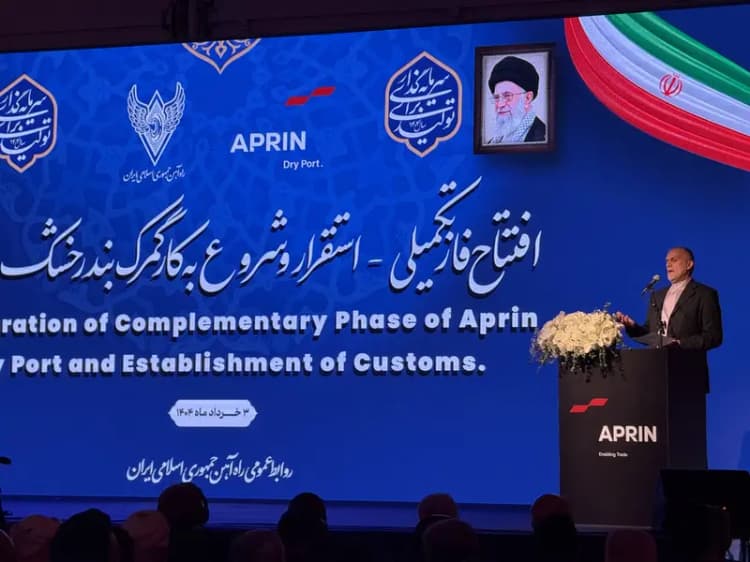 ترند