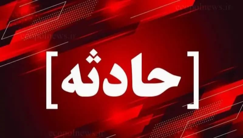 ترند