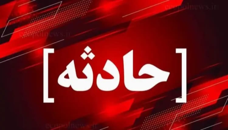 ترند