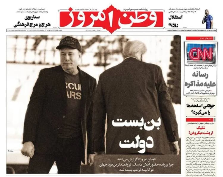 عارف: روابط سیاسی ایران و تاجیکستان در بهترین شرایط قرار دارد/ نباید به تبادل اسناد دل ببندیم