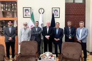 ترند